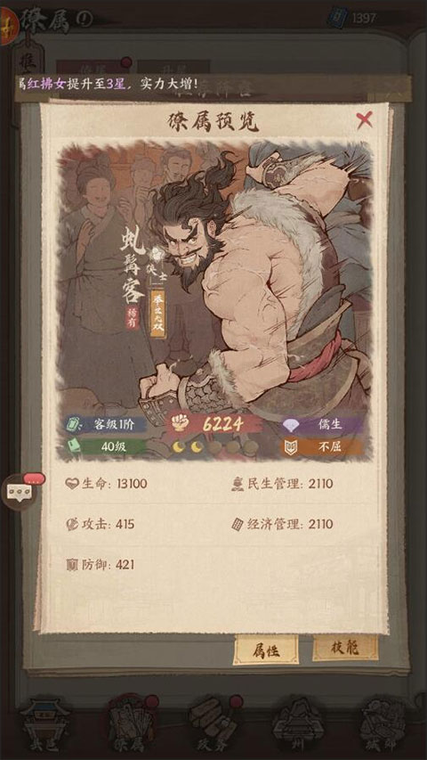 这城有良田官方正版
