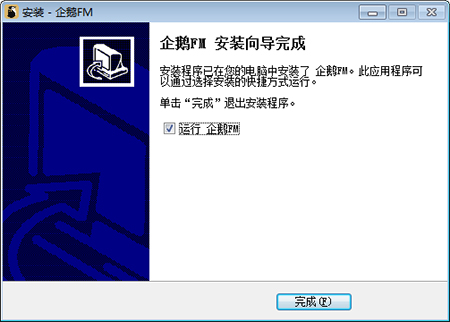 企鹅FM