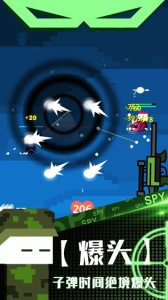 特工使命折扣版