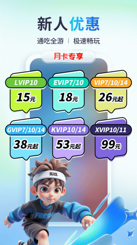 小滴云手机app