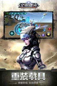 文明曙光（一键毕业）