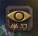 三国杀移动版游卡官服