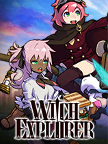 魔女探险家
