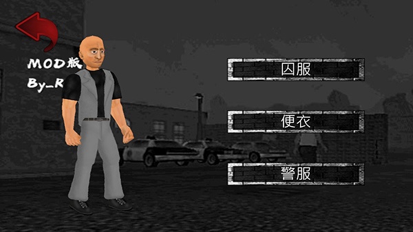 暴走监狱官方版