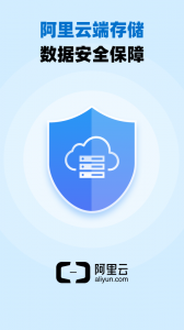 账王记账官方版