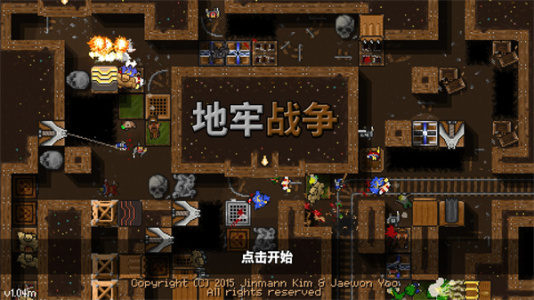 地牢战争(Dungeon Warfare)