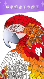 我的数字填色世界游戏