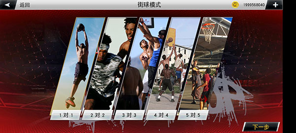 NBA2K22官方正版