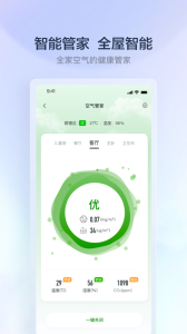 云邻e家app