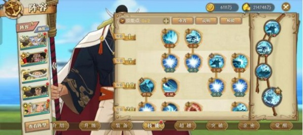 航海王燃烧意志国际服