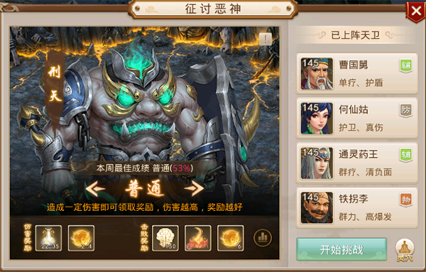 问道九游版