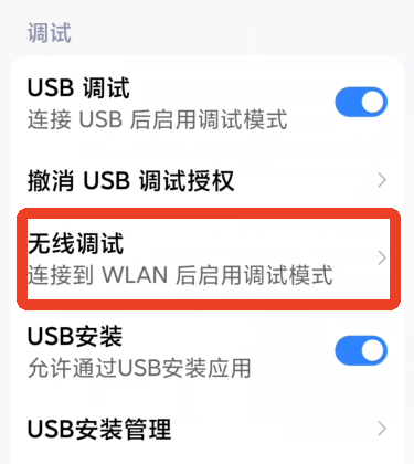 scene工具箱最新版