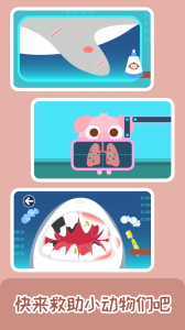 多多救援队2024版