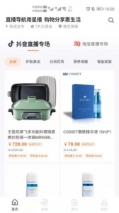 星播simple官方版