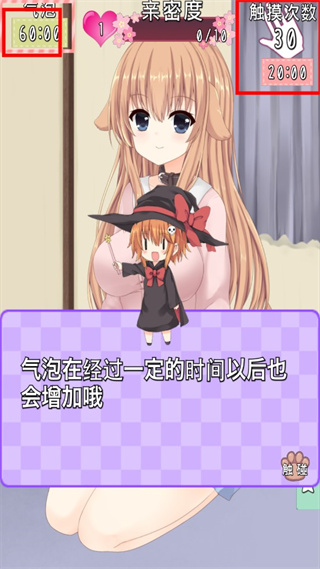 犬耳少女中文正版