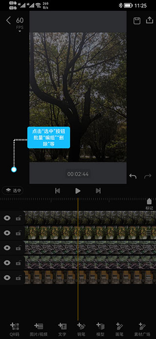 avuae特效大片制作软件