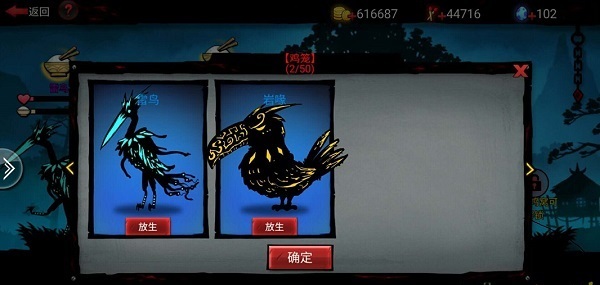 火柴人联盟2小米版