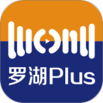 罗湖Plus手机版