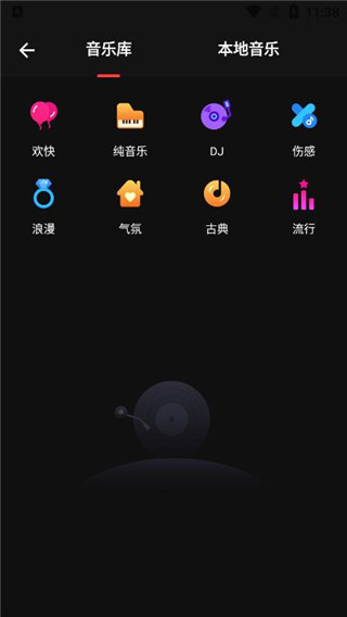 节奏酱最新版