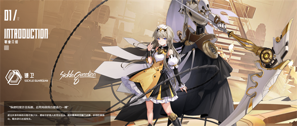 晶核coa手游官方版