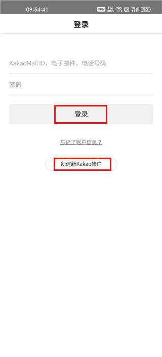 melon官方正版