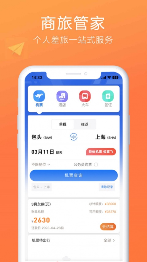 柒个贰生活app