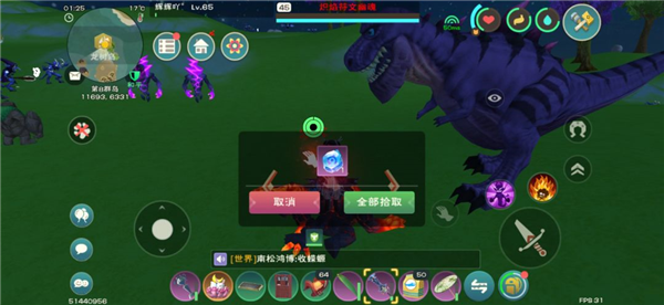 创造与魔法国际服