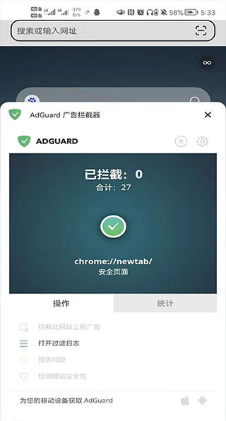 狐猴浏览器app