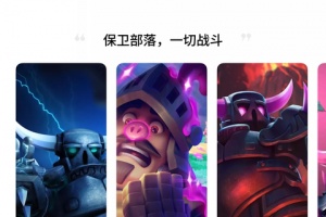 魅族游戏中心app