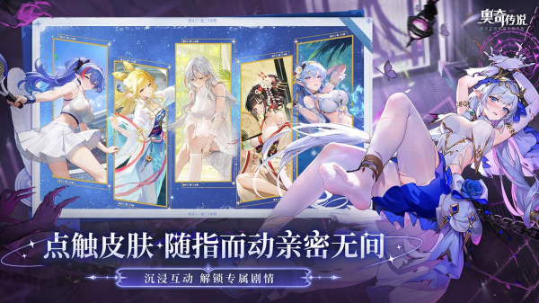 奥奇传说bilibili版