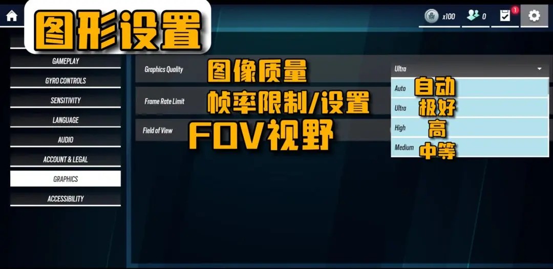 彩虹六号M官方版