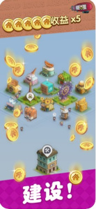 合成小小镇手游