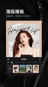 照片美易art最新版