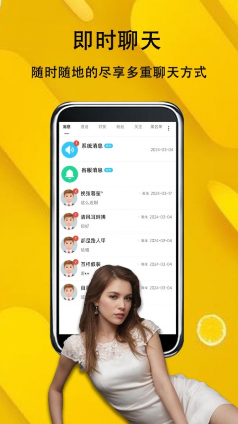 可遇交友