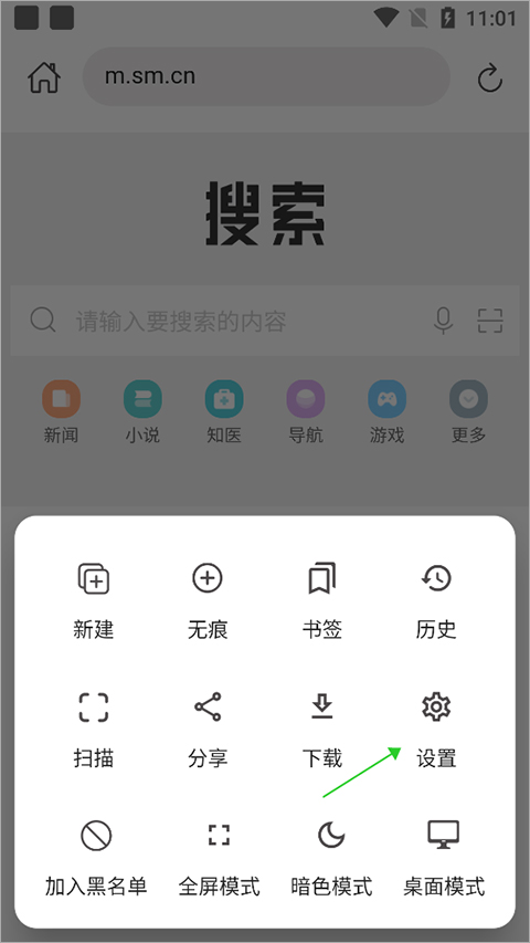 520浏览器最新版