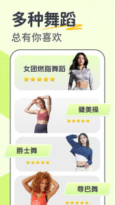 卡鼓点跳舞app官方版