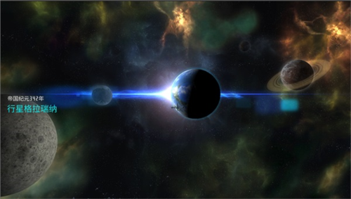 无尽银河华为版