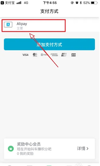 grab app