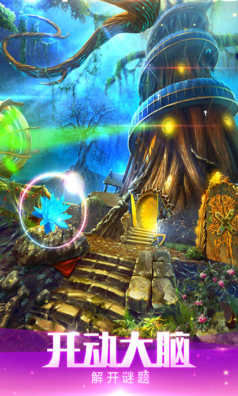 密室逃脱绝境系列4迷失森林最新版