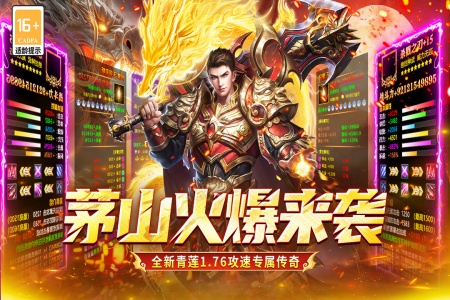 凛冬部落官方版