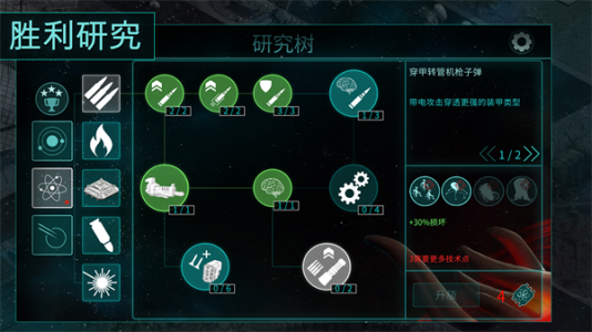 2112塔防生存最新版