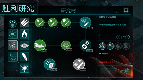 2112塔防生存最新版