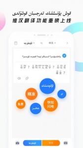 Nur输入法最新版