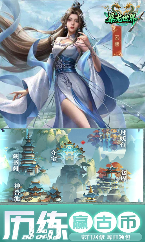 生存小队官方正版