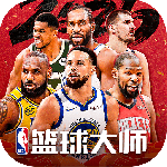NBA篮球大师猫耳版