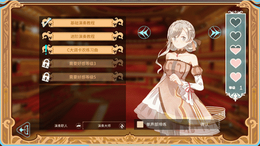 白键上的协奏曲官方版