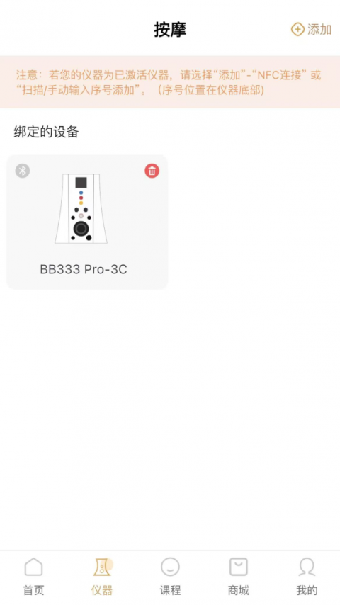 碧波庭最新版