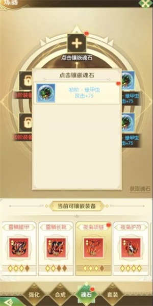 狩猎使命折扣版