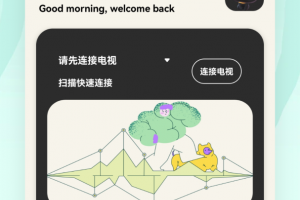 爱影视app