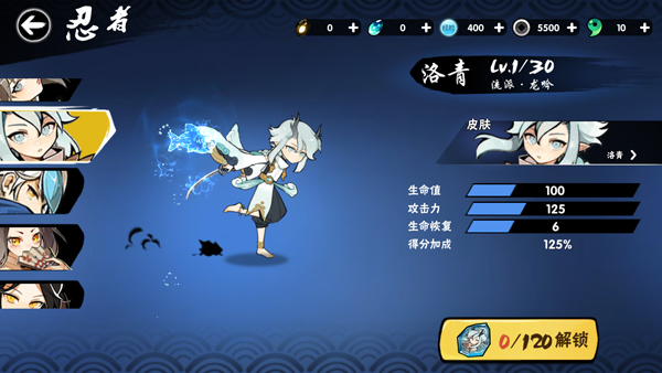 忍者必须死3国际服(Ninja Must Die)